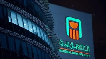 إعفاء ممتد.. البنك الأهلي يمنح عملاءه مزايا جديدة مع قروض بفوائد منخفضة ومنافسة لا تُفوّت